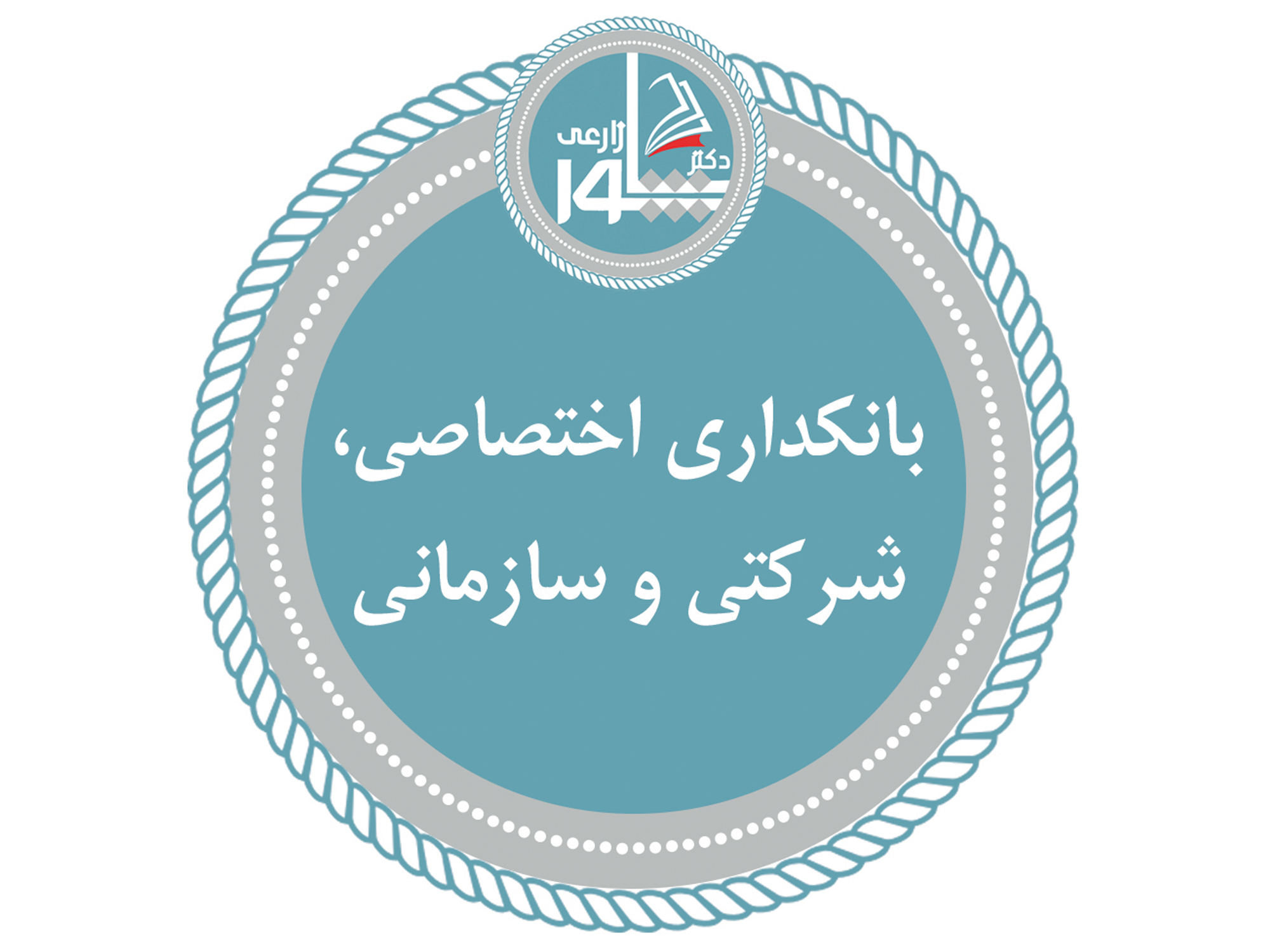 هوش مصنوعی، تحول در مدیریت